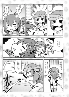 (C87) [Sumi Kara Sumi Made (Gabyonuno)] Sono Yokubou wa Eien (WIXOSS) - page 25