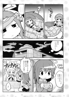 (C87) [Sumi Kara Sumi Made (Gabyonuno)] Sono Yokubou wa Eien (WIXOSS) - page 27