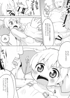 (C87) [Sumi Kara Sumi Made (Gabyonuno)] Sono Yokubou wa Eien (WIXOSS) - page 6