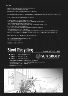 (C84) [Pixel Cot. (Habara Meguru)] Steel Recycling (Touhou Project) - page 12