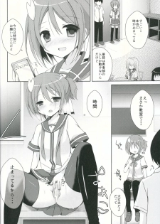 (SC2015 Winter) [moriQ (Mori Airi)] Yuuki Yuuna to Sex Suru (Yuuki Yuuna wa Yuusha de Aru) - page 13