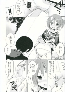 (SC2015 Winter) [moriQ (Mori Airi)] Yuuki Yuuna to Sex Suru (Yuuki Yuuna wa Yuusha de Aru) - page 8