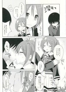 (SC2015 Winter) [moriQ (Mori Airi)] Yuuki Yuuna to Sex Suru (Yuuki Yuuna wa Yuusha de Aru) - page 5