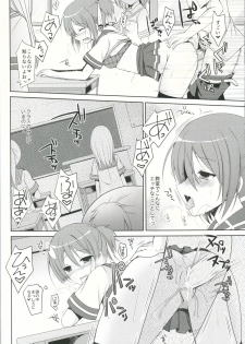 (SC2015 Winter) [moriQ (Mori Airi)] Yuuki Yuuna to Sex Suru (Yuuki Yuuna wa Yuusha de Aru) - page 15