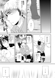 [Stealth (Yuu)] Nanse, Kanojo ga Tereya na Mono de. (Shingeki no Kyojin) [Digital] - page 8