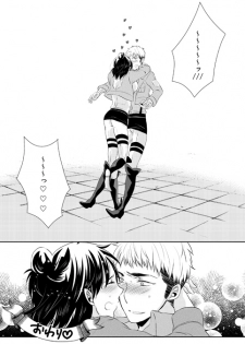 [Stealth (Yuu)] Nanse, Kanojo ga Tereya na Mono de. (Shingeki no Kyojin) [Digital] - page 16