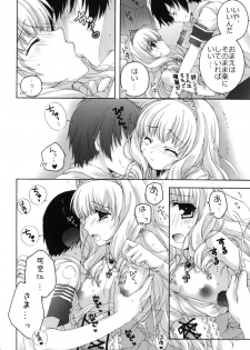 (C87) [Pyonpyororin (Akoko.)] Temps doux (Amagi Brilliant Park) - page 9