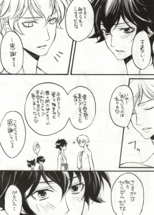 (C76) [Juuhachikin (Nozomu)] Triple S (Gundam 00) - page 28