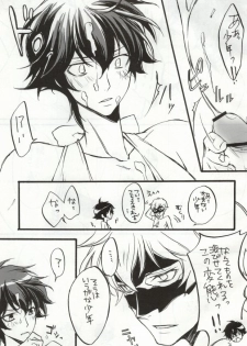 (C76) [Juuhachikin (Nozomu)] Triple S (Gundam 00) - page 15