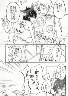 (C76) [Juuhachikin (Nozomu)] Triple S (Gundam 00) - page 21