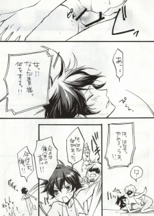 (C76) [Juuhachikin (Nozomu)] Triple S (Gundam 00) - page 19