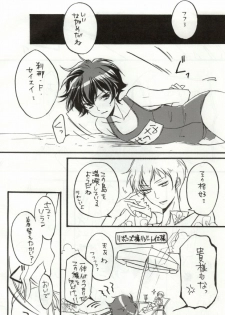 (C76) [Juuhachikin (Nozomu)] Triple S (Gundam 00) - page 20