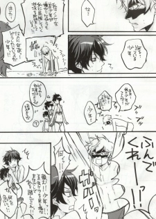 (C76) [Juuhachikin (Nozomu)] Triple S (Gundam 00) - page 9