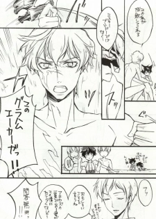 (C76) [Juuhachikin (Nozomu)] Triple S (Gundam 00) - page 26