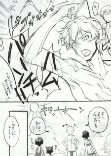 (C76) [Juuhachikin (Nozomu)] Triple S (Gundam 00) - page 27