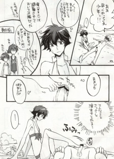 (C76) [Juuhachikin (Nozomu)] Triple S (Gundam 00) - page 13