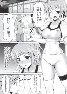 (C87) [Dekosenn Titai (Dekosen Takuji)] Fumina Senpai no Fukkin prpr Daisakusen (Gundam Build Fighters Try) - page 2