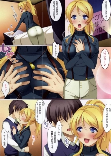 (C87) [K-Drive (Narutaki Shin)] ELI♥FES (Love Live!) - page 2