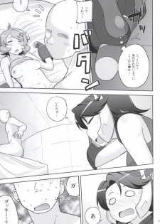 (CT25) [North70 (Nanao Yukiji)] RGH.2 (Robot Girls Z) - page 9