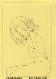 (C87) [Omocha Kaden (Beni Bana)] ADVANCE (One Week Friends) - page 22