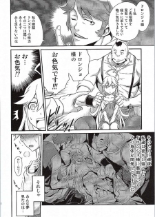 [Studio Tar (Kyouichirou)] Tenshi-chan no Yume wa Yoru Hiraku (Yoru no Yatterman) - page 9