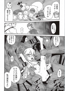[Studio Tar (Kyouichirou)] Tenshi-chan no Yume wa Yoru Hiraku (Yoru no Yatterman) - page 21