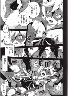 [Studio Tar (Kyouichirou)] Tenshi-chan no Yume wa Yoru Hiraku (Yoru no Yatterman) - page 4
