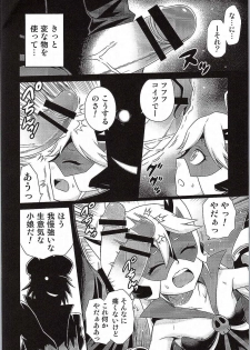 [Studio Tar (Kyouichirou)] Tenshi-chan no Yume wa Yoru Hiraku (Yoru no Yatterman) - page 3