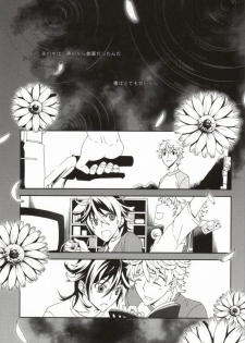 (CCOsaka82) [Kotobukiza (Yuu)] NEW WORLD END (Shiki) - page 21