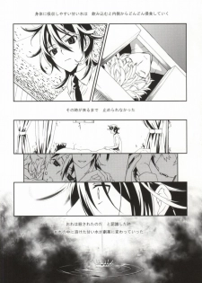 (CCOsaka82) [Kotobukiza (Yuu)] NEW WORLD END (Shiki) - page 10