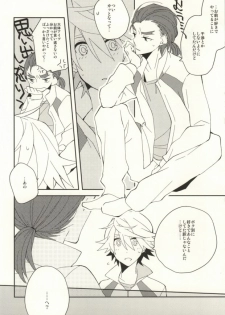 (GONEXT!) [ick. (Karo)] A. Sore wa Koi Desu. (Tiger & Bunny) - page 16