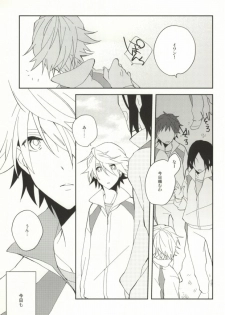 (GONEXT!) [ick. (Karo)] A. Sore wa Koi Desu. (Tiger & Bunny) - page 2