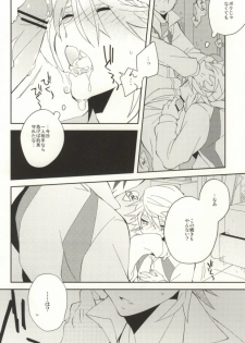 (GONEXT!) [ick. (Karo)] A. Sore wa Koi Desu. (Tiger & Bunny) - page 9