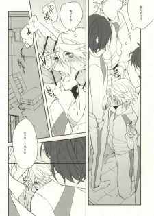 (GONEXT!) [ick. (Karo)] A. Sore wa Koi Desu. (Tiger & Bunny) - page 3