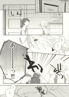 (GONEXT!) [ick. (Karo)] A. Sore wa Koi Desu. (Tiger & Bunny) - page 14