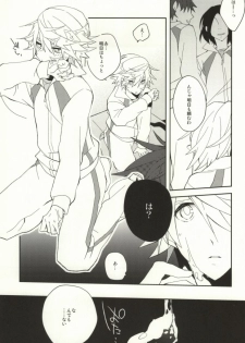 (GONEXT!) [ick. (Karo)] A. Sore wa Koi Desu. (Tiger & Bunny) - page 6