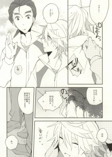 (GONEXT!) [ick. (Karo)] A. Sore wa Koi Desu. (Tiger & Bunny) - page 7