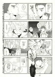 (GONEXT!) [ick. (Karo)] A. Sore wa Koi Desu. (Tiger & Bunny) - page 27