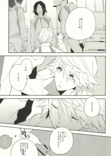 (GONEXT!) [ick. (Karo)] A. Sore wa Koi Desu. (Tiger & Bunny) - page 4