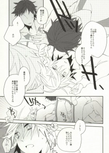 (GONEXT!) [ick. (Karo)] A. Sore wa Koi Desu. (Tiger & Bunny) - page 11