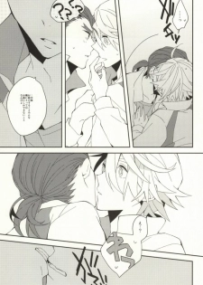 (GONEXT!) [ick. (Karo)] A. Sore wa Koi Desu. (Tiger & Bunny) - page 19