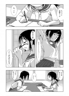 [Xpanda (Zasha)] Kakurenbo (Genshiken) - page 1