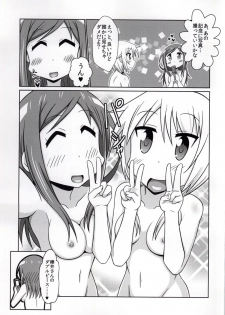 (SC65) [WishDou (Nantomo Anison)] Yuyushiki Koto wa Subarashiki kana 3 (Yuyushiki) - page 24