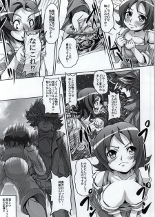 (C86) [MajesticRune (Kurogane)] YuuYuu no Tamago wo Kaketa Gohan ga Tabetai na! (HappinessCharge Precure!) - page 3