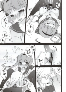 (C86) [Touri (Sano Akira)] Ijiwaru shinaide! (Tales of Graces) - page 15
