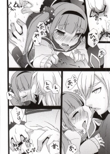 (C86) [Touri (Sano Akira)] Ijiwaru shinaide! (Tales of Graces) - page 20