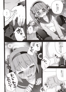 (C86) [Touri (Sano Akira)] Ijiwaru shinaide! (Tales of Graces) - page 18