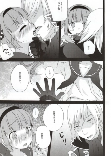 (C86) [Touri (Sano Akira)] Ijiwaru shinaide! (Tales of Graces) - page 11