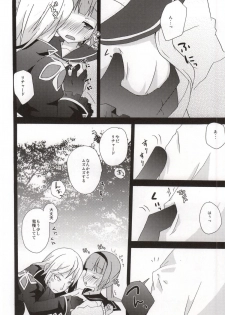(C86) [Touri (Sano Akira)] Ijiwaru shinaide! (Tales of Graces) - page 12