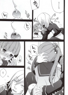 (C86) [Touri (Sano Akira)] Ijiwaru shinaide! (Tales of Graces) - page 17